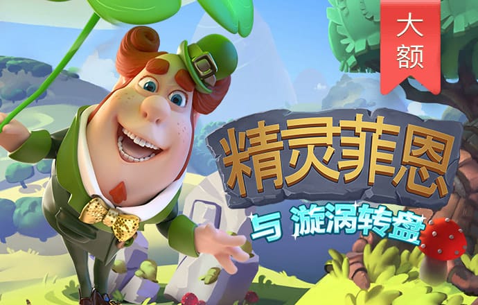 开心彩票官方版app下载